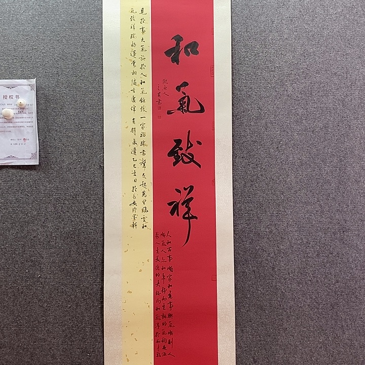 书法书法作品多次参加全国