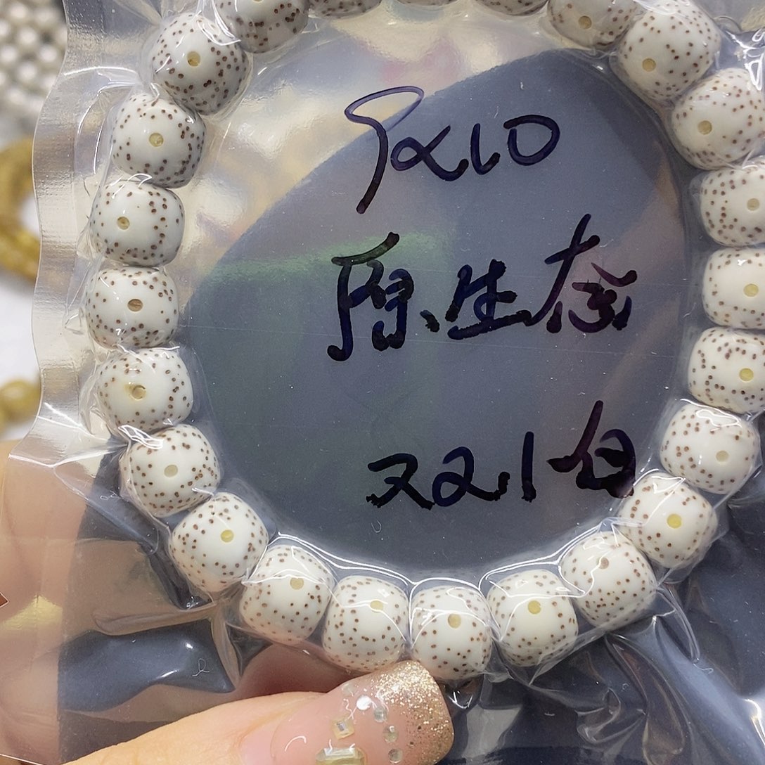 星月菩提吊坠9.10星月菩提