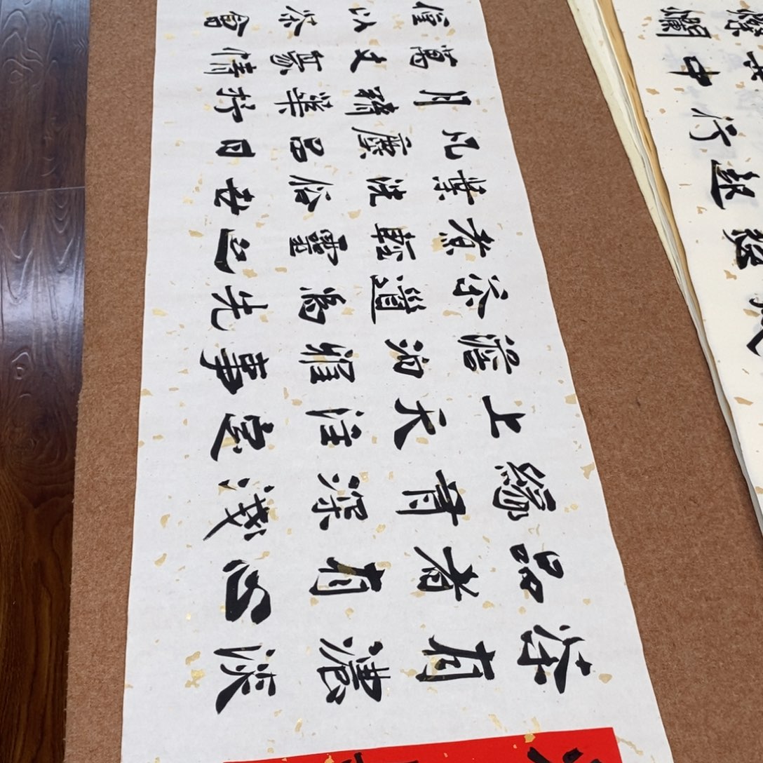 书法刘相玉书法作品惠友中