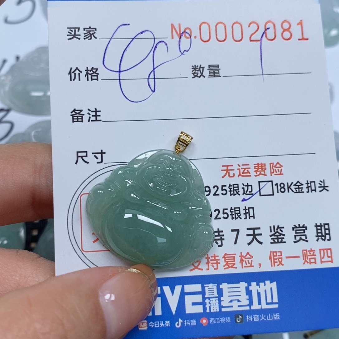 翡翠颈饰未镶嵌天然缅甸翡翠