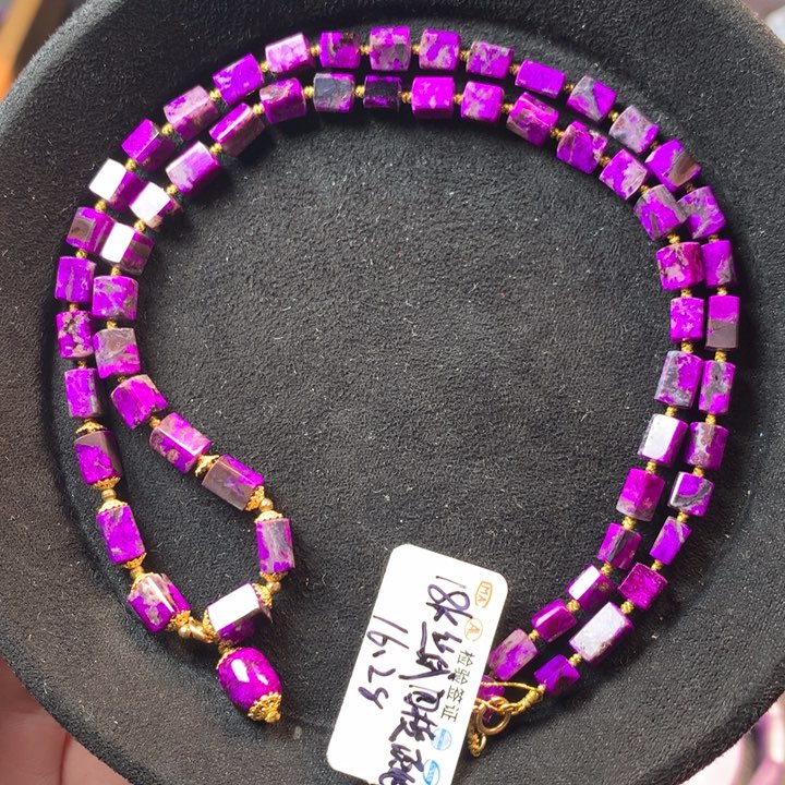 苏纪石（舒俱来）18K金镶嵌项链