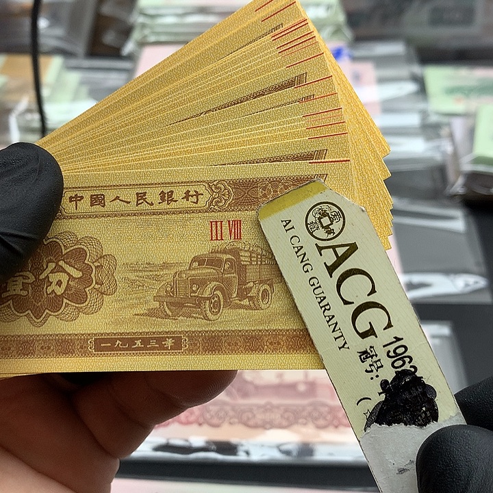 一线红一张18K绝品