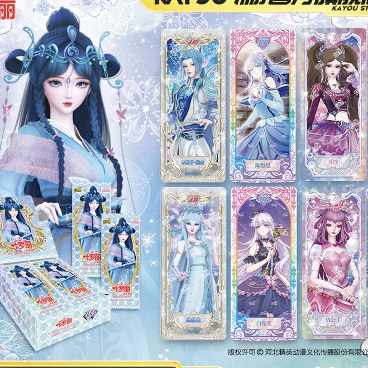 叶罗丽卡片魔法包灵犀包第27弹正版动漫周边卡牌收藏册