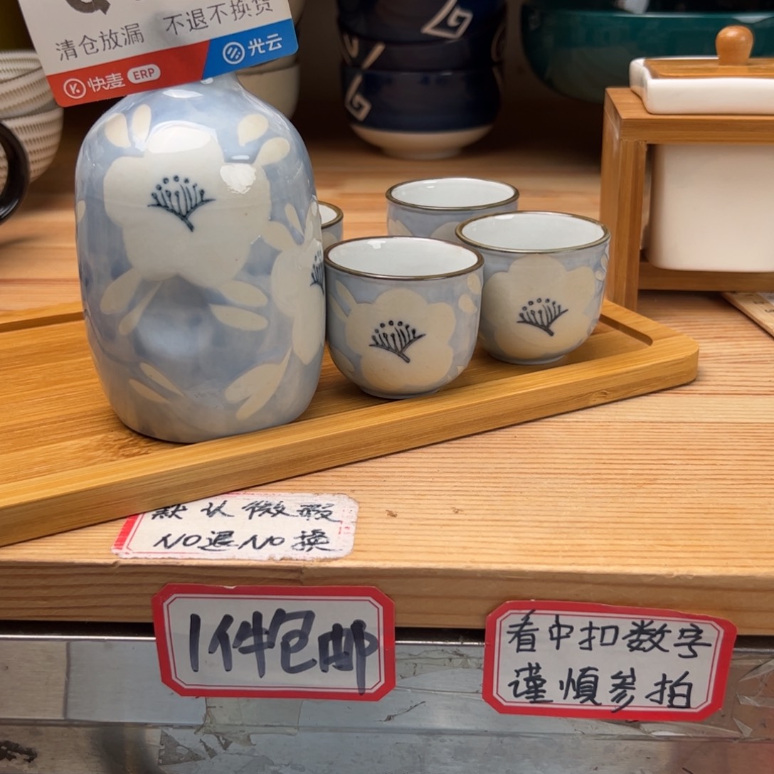 般****陶瓷185健健康康快快乐乐