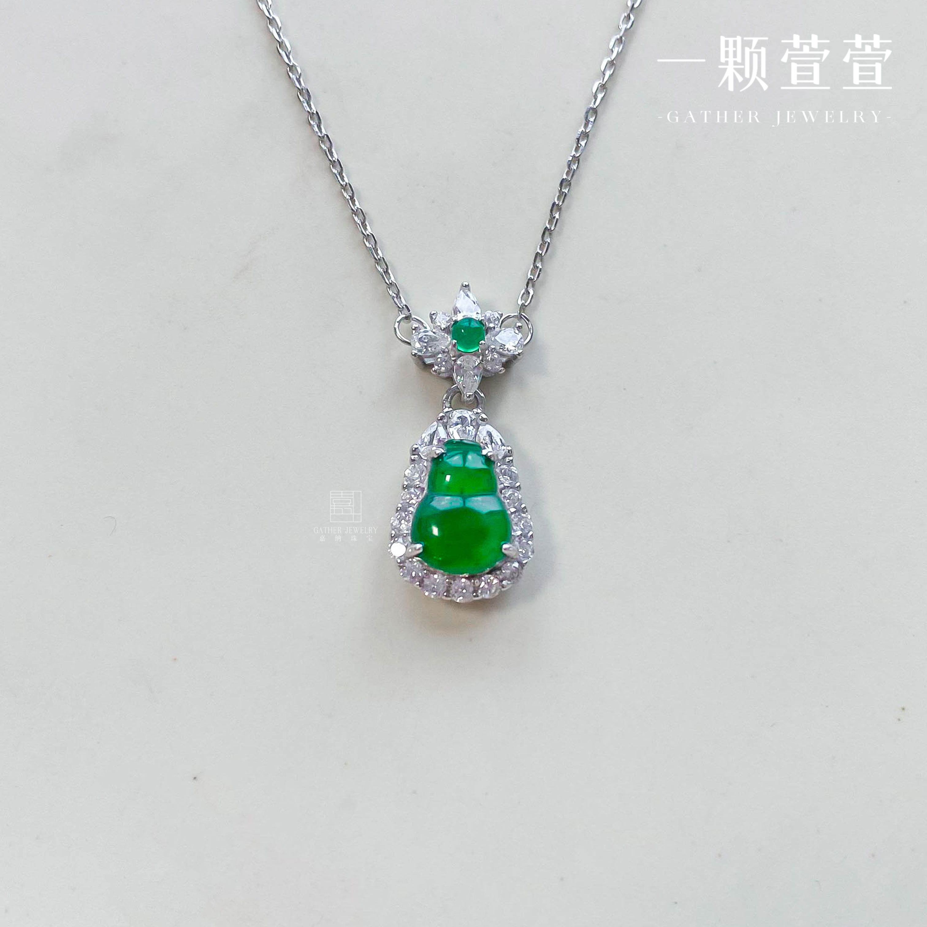 【一颗萱萱】银镶翡翠葫芦套链320508