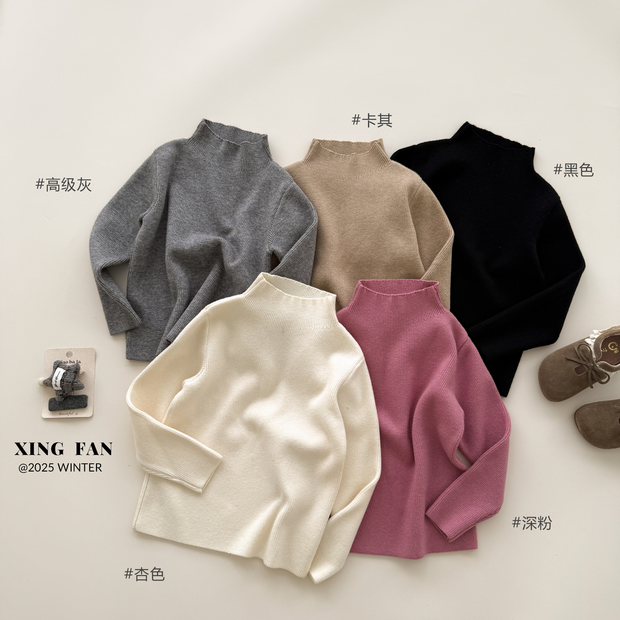 【现货】星范童装女童冬装净色莫代尔针织亲肤套头毛衣254-XF-54703