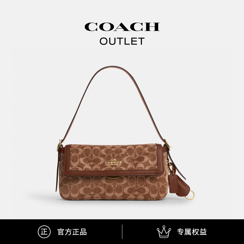COACH/蔻驰奥莱 经典标志绳绒织物ETTA小号翻盖单肩包