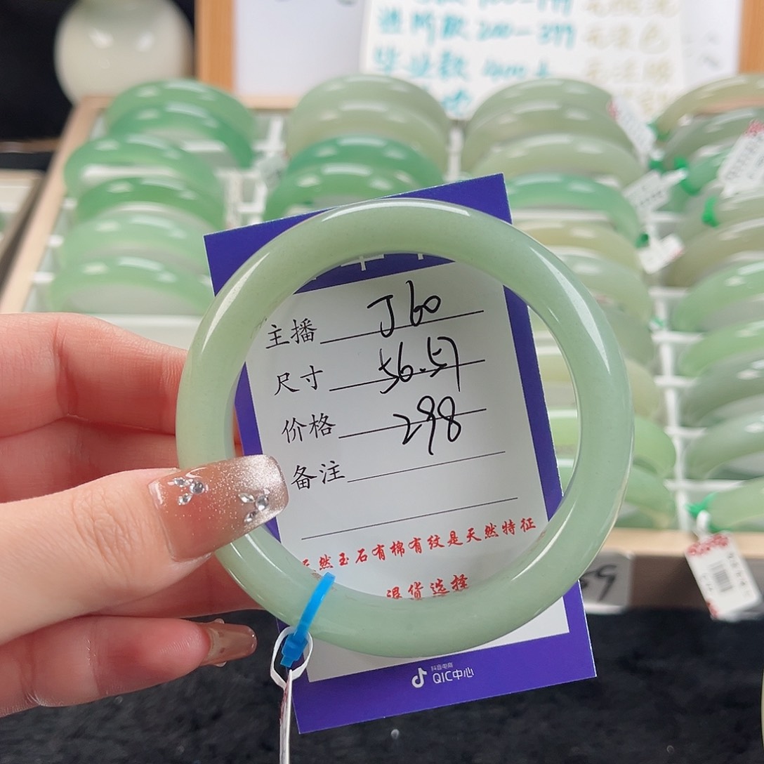 石英质玉手镯未镶嵌