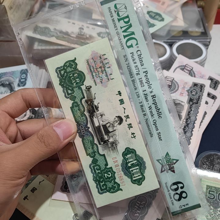 ****3退市非流通人民币三版币车工团结各1