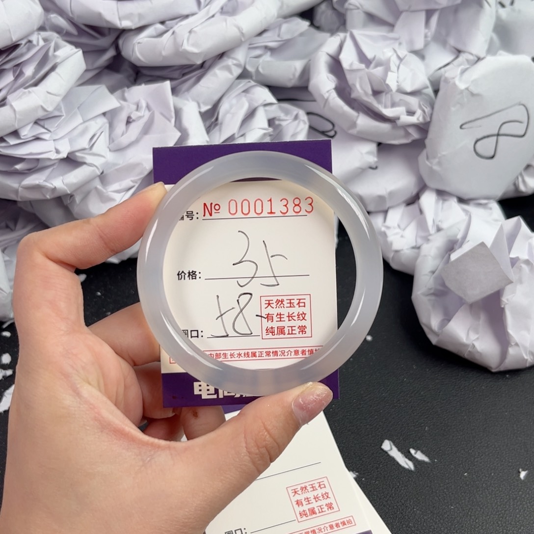 玛瑙/玉髓手镯未镶嵌1383