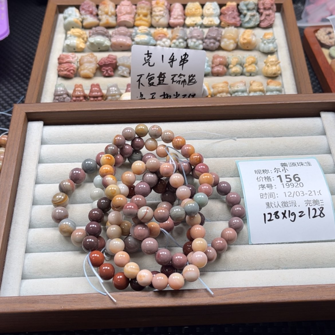 【闪购商品】未镶嵌石英质玉珠宝半成品尔*