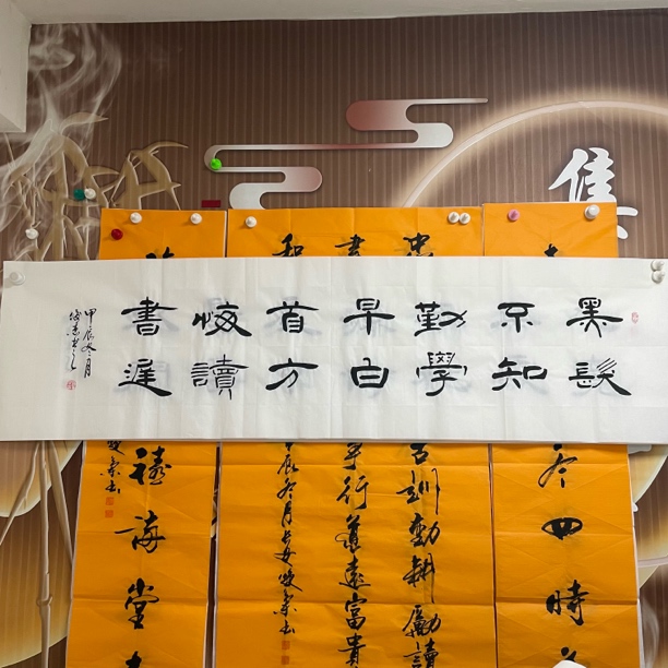 黑发不知六尺对开普俊杰手写书法