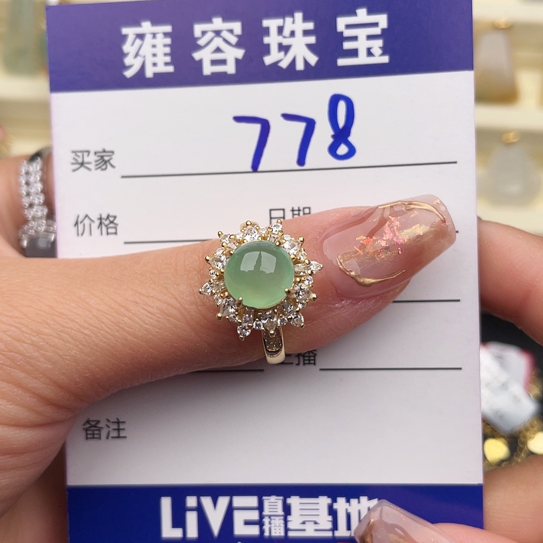 杨***丁翡翠银S925镶嵌戒指