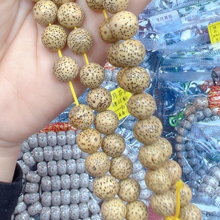 陈***-星月菩提吊坠星月菩提