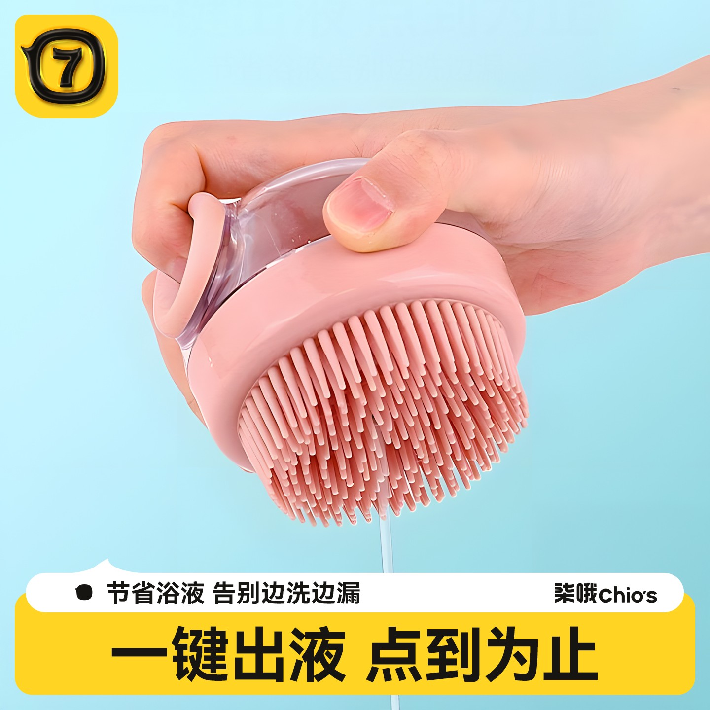 宠物洗澡刷神器洗澡专用硅胶可加液沐浴刷按摩刷洗澡狗狗搓澡套装