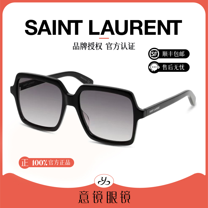 YSL/圣罗兰墨镜女复古时尚黑色方框渐变镜片太阳眼镜男士SL174