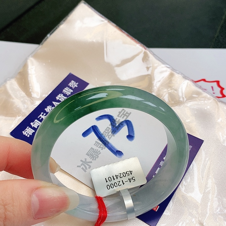 翡翠手镯未镶嵌缅甸天然a货翡翠