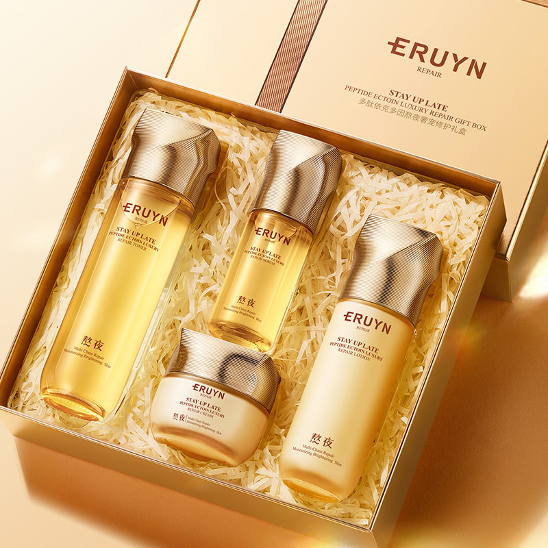 ERUYN多肽依克多因熬夜奢宠修护礼盒 护肤品套装批发补水保湿