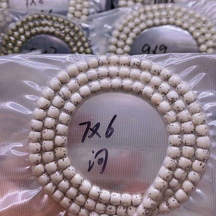 【闪购商品】星月菩提手串大***?原白