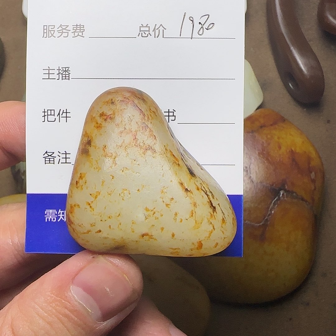 【闪购商品】和田玉未镶嵌挂件灵*