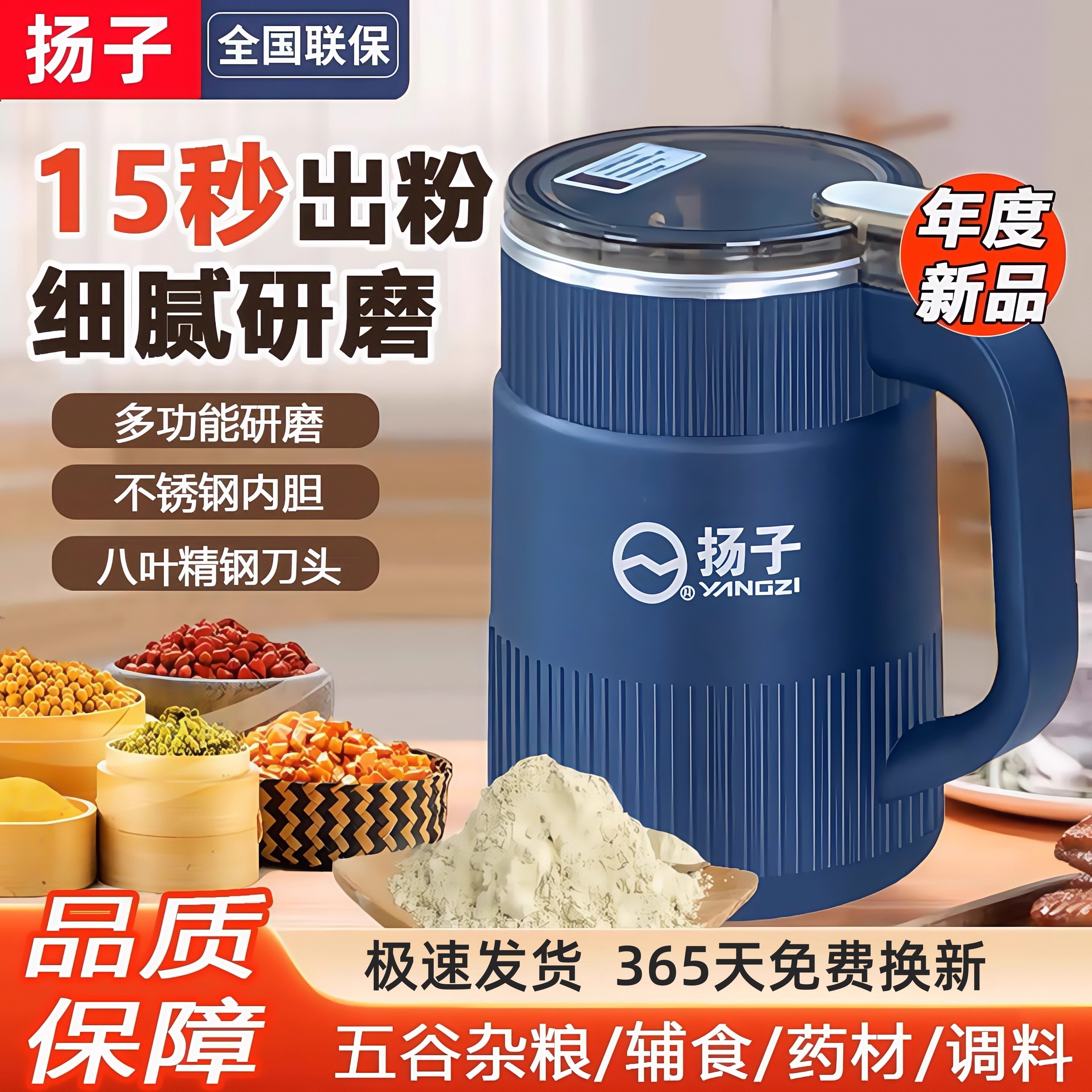 磨粉机家用磨粉超细小型五谷研磨杯打粉机杂粮中药研磨器便携