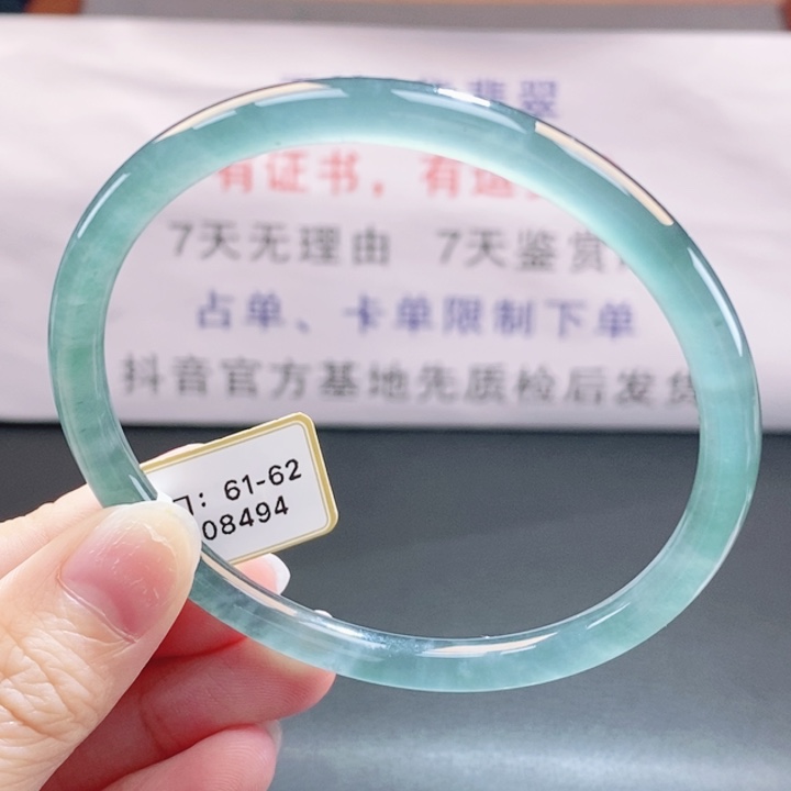 翡翠未镶嵌手镯翡翠手镯210