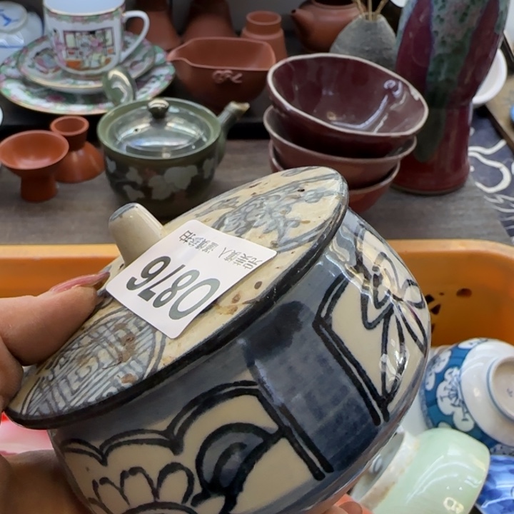 ****笑瓷片一物一拍感谢支持