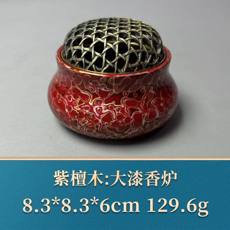 49015 大漆香炉 紫檀木