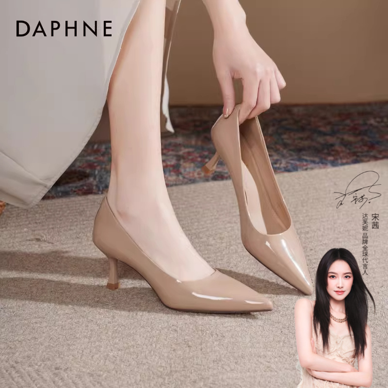 达芙妮裸色高跟鞋女2025新款爆款尖头细跟浅口法式单鞋女职业气质