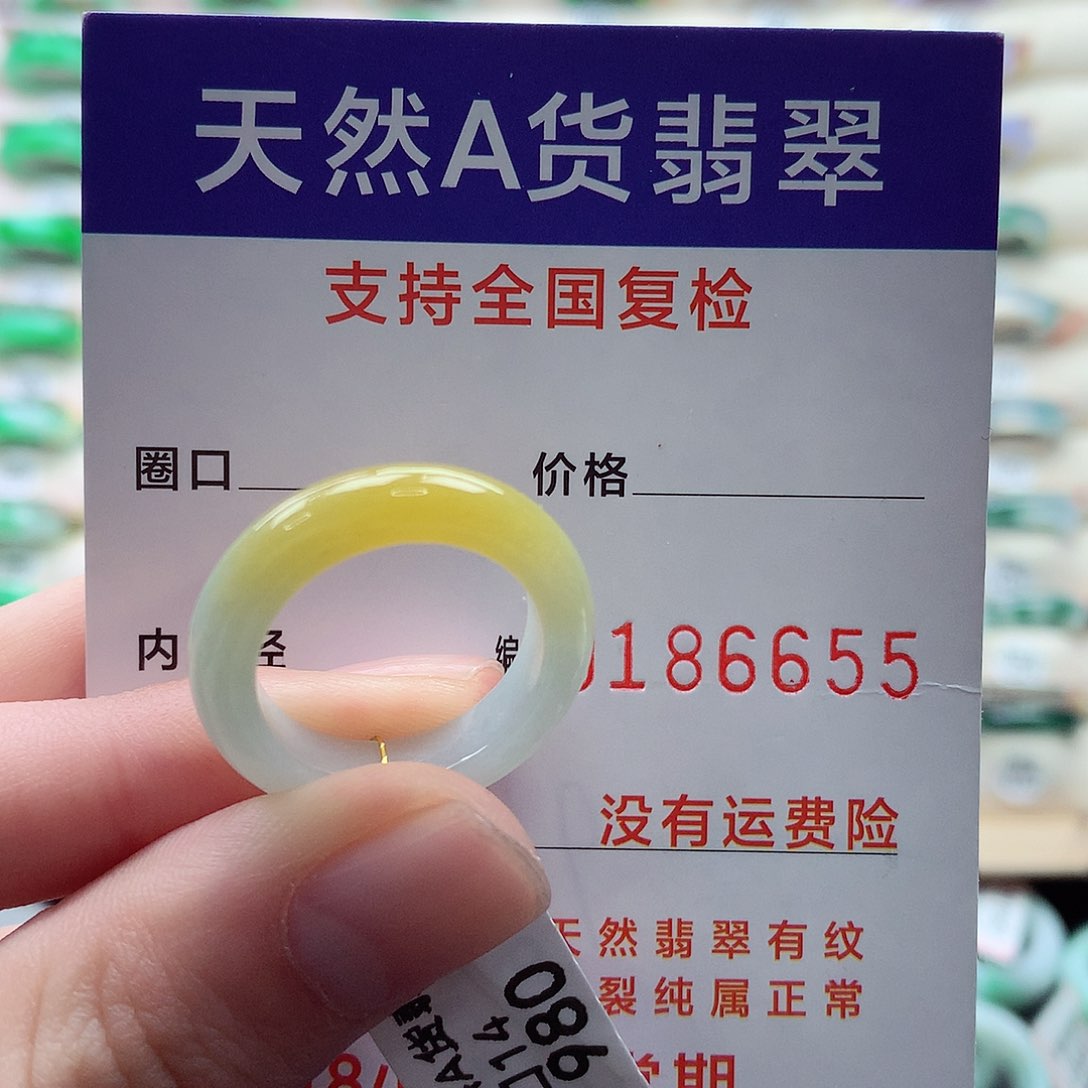 翡翠戒指未镶嵌14号