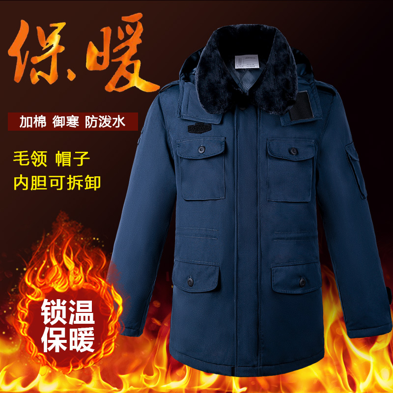 冬季棉服男士大衣户外中长款加厚保暖耐磨宽松防寒服藏青色棉袄
