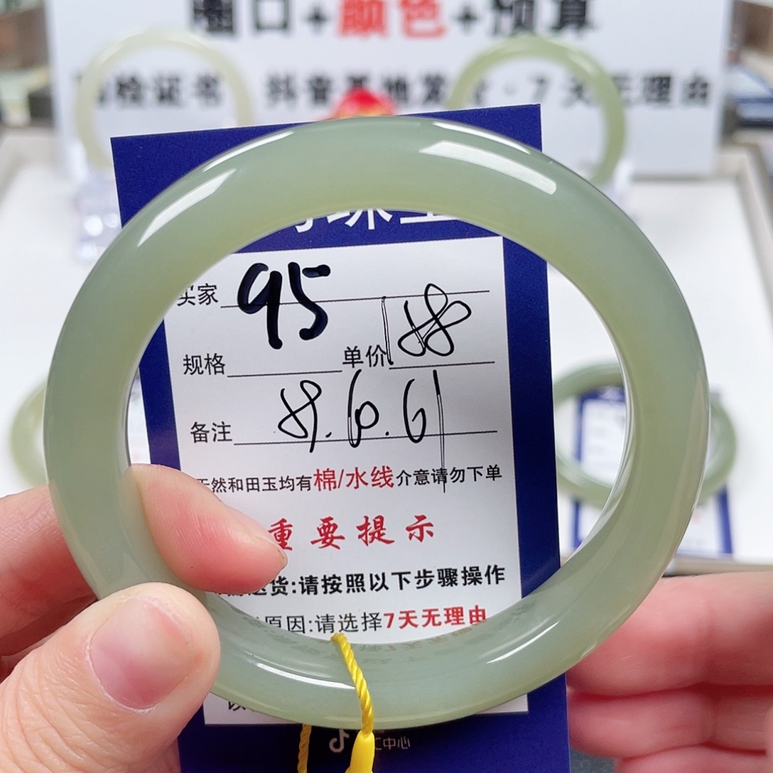 和田玉手镯未镶嵌