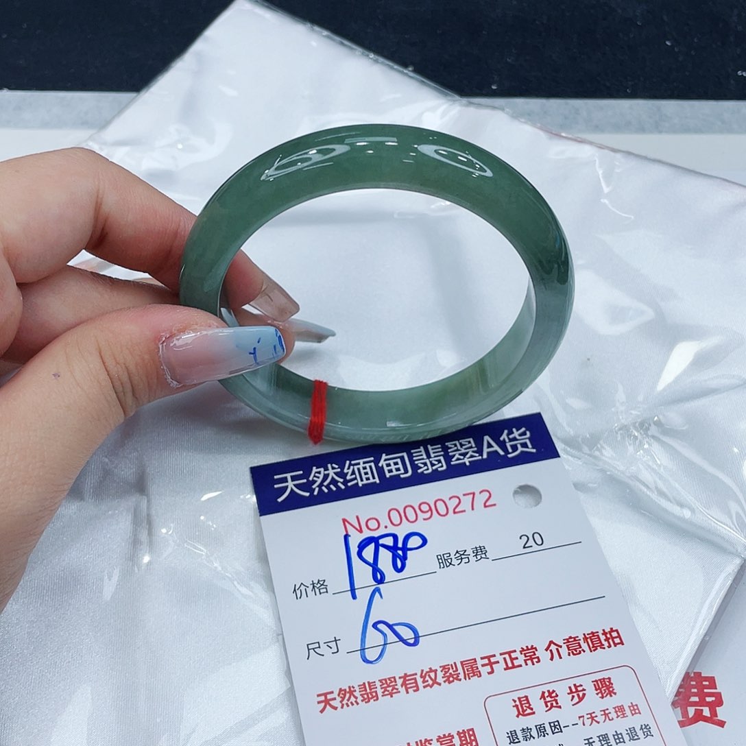 翡翠手镯未镶嵌55667777788
