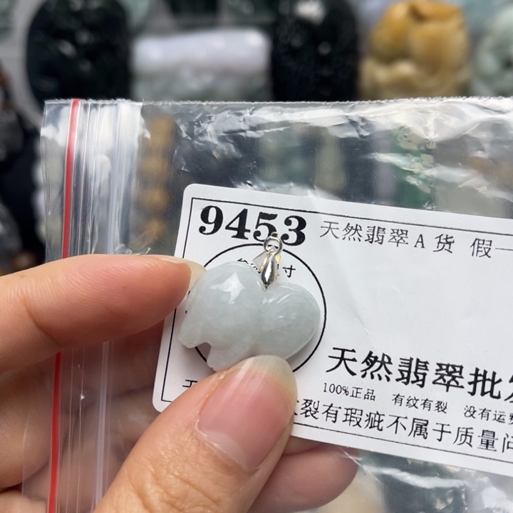 翡翠未镶嵌挂件9453