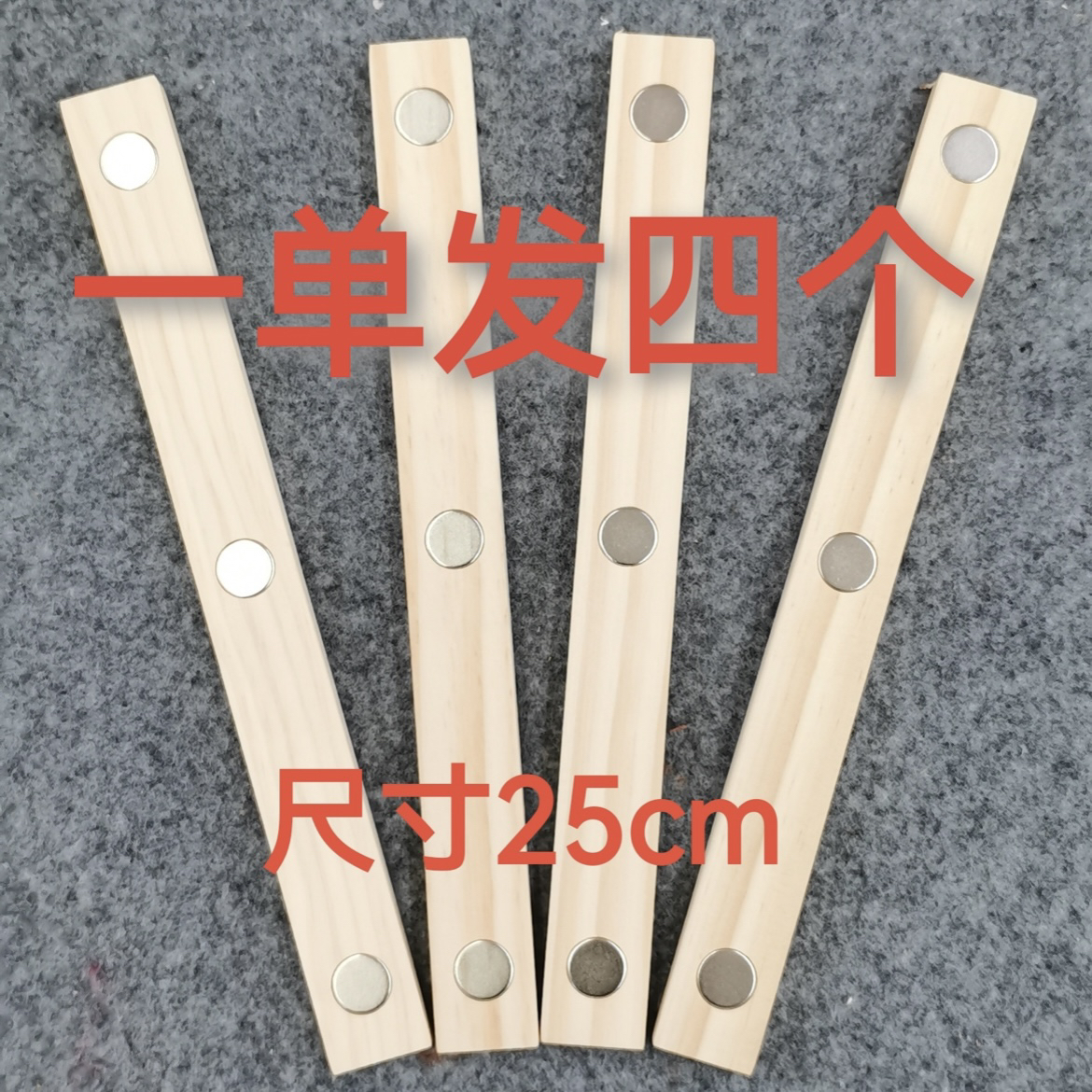 泽华堂定制国画专用磁铁磁吸画板可用