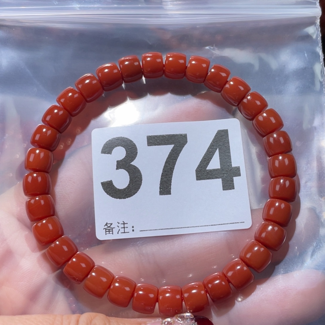 玛瑙/玉髓手串未镶嵌