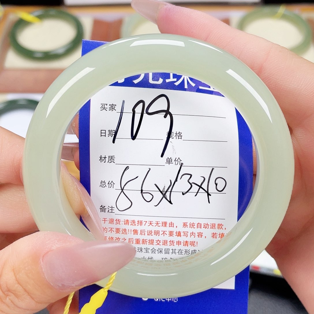 和田玉手镯未镶嵌