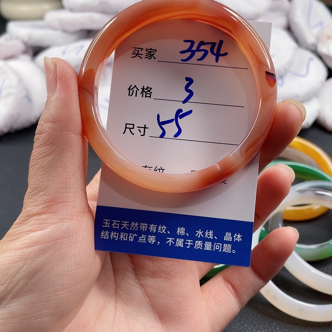 玛瑙/玉髓手镯未镶嵌