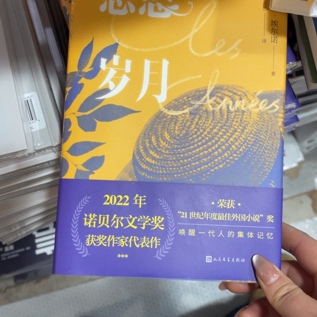 悠悠岁月精装一个^_^