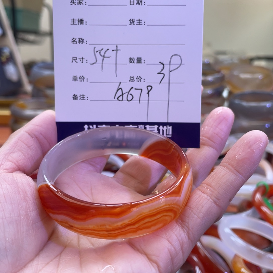 玛瑙/玉髓手镯未镶嵌