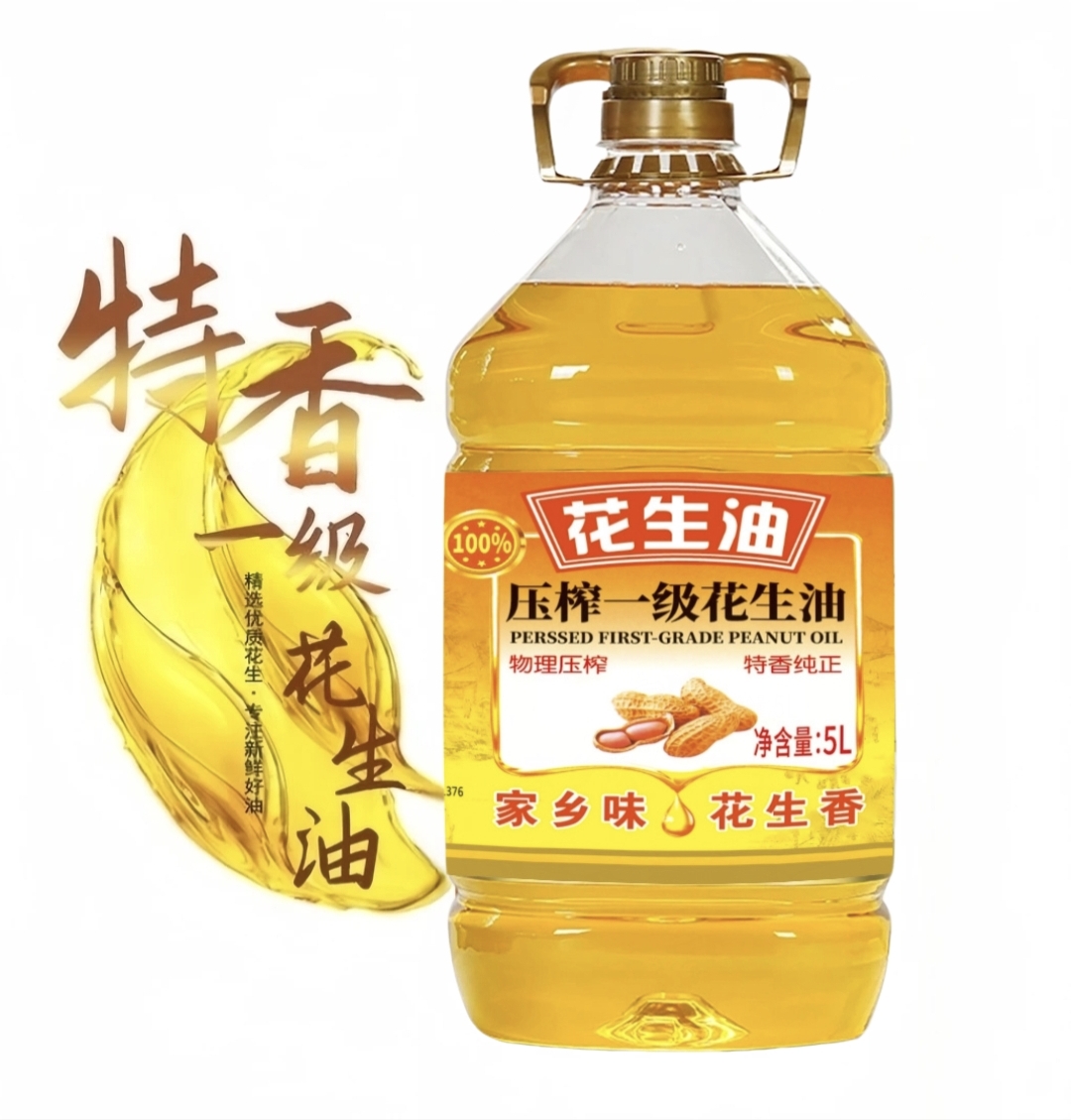 【超大桶9.2斤】正宗一级压榨花生油纯正浓香鲜榨古法精选食用油