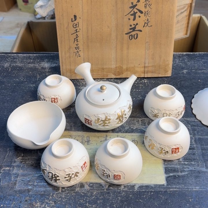 瓷片哈哈哈哈哈哈哈