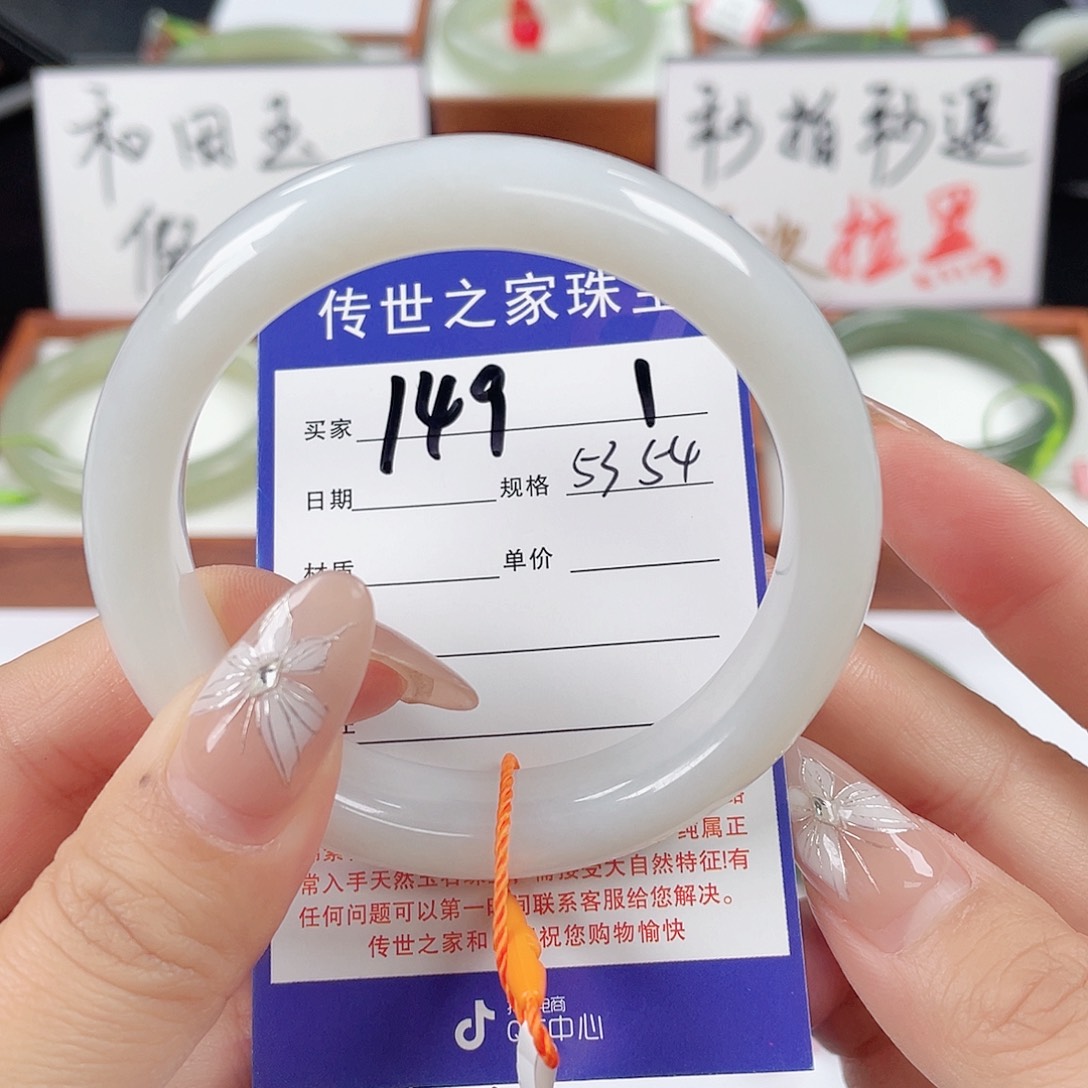 和田玉手镯未镶嵌