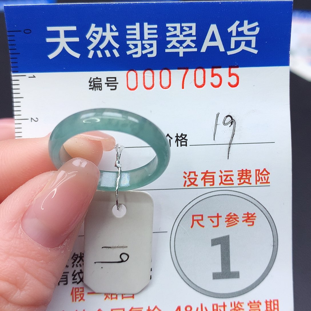 未镶嵌戒指翡翠m