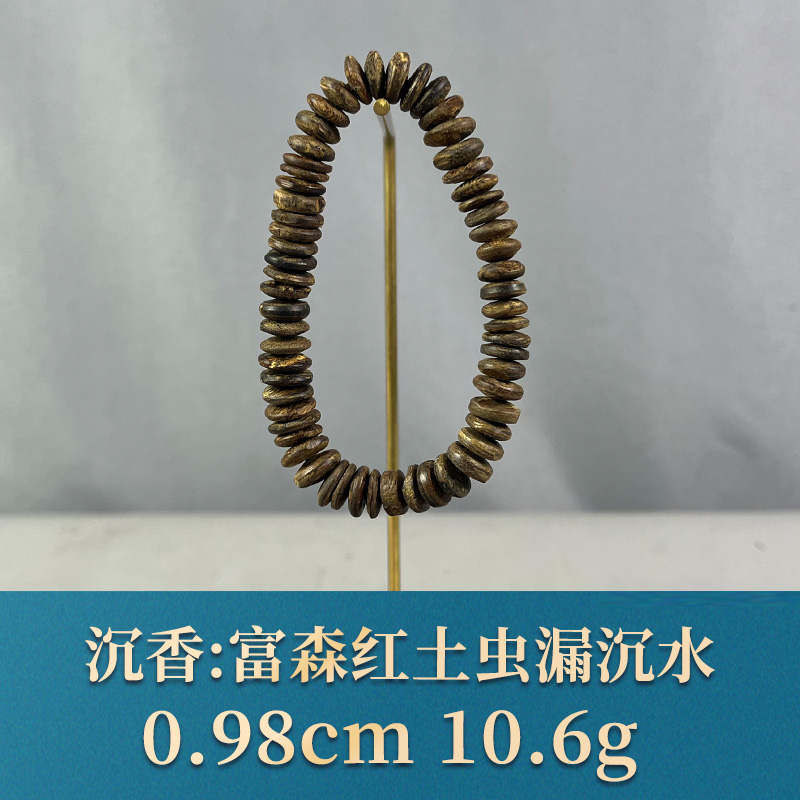 76411 富森红土虫漏沉水 沉香