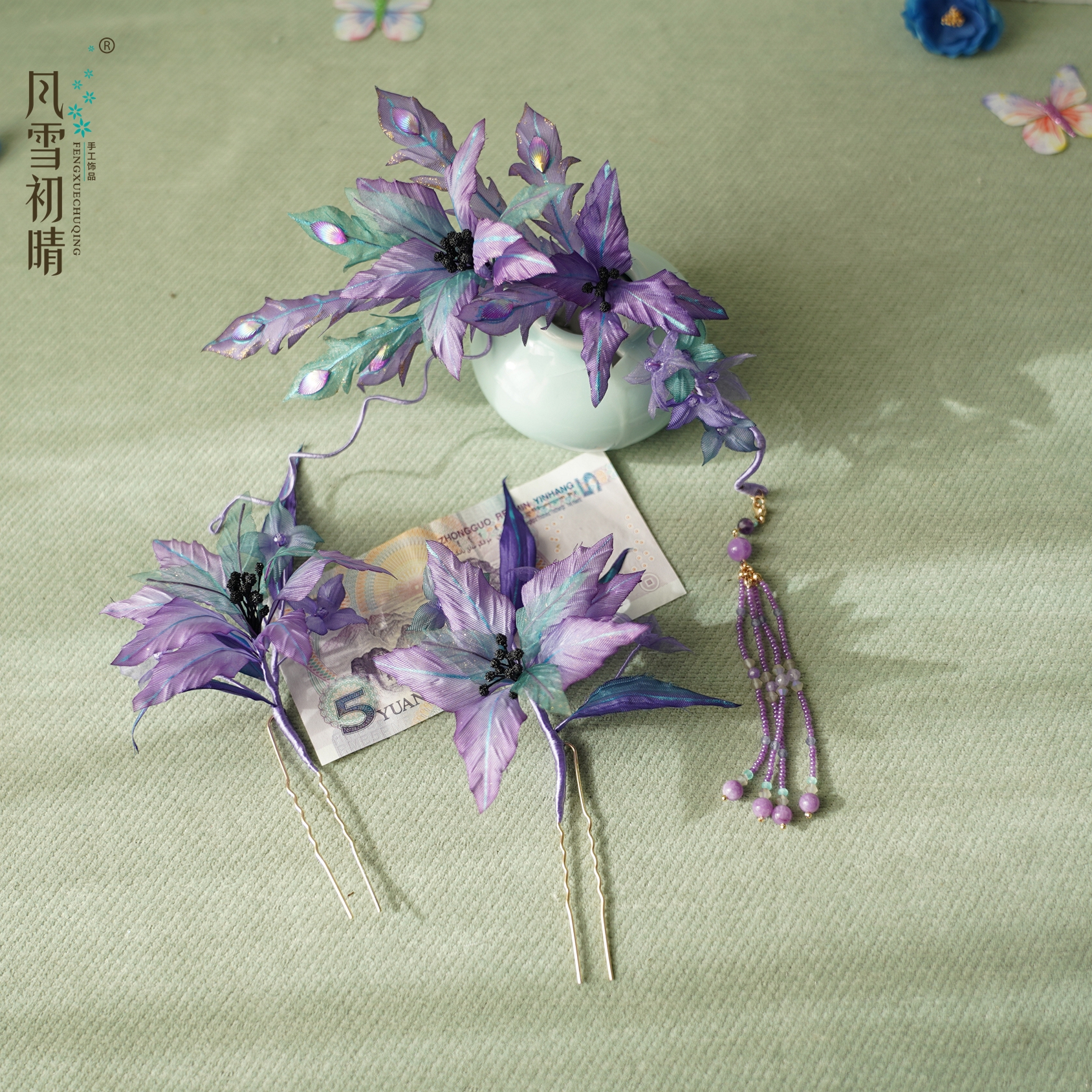 风雪初晴有钱花系列烫花不蕉绿绝绝紫不摆蓝糖太棕放青松发财红