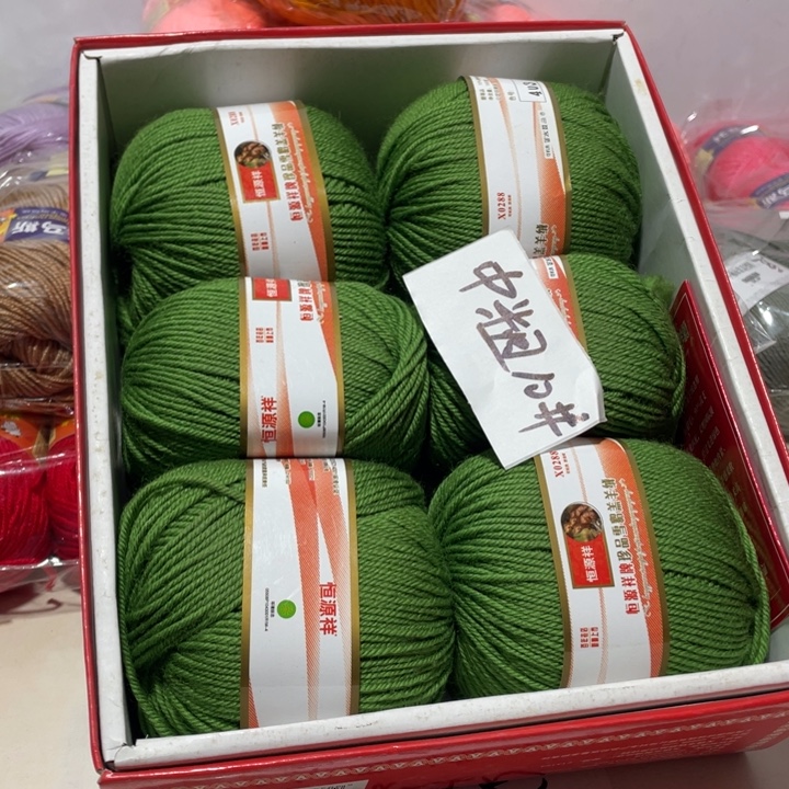 羊毛混纺特价1斤的