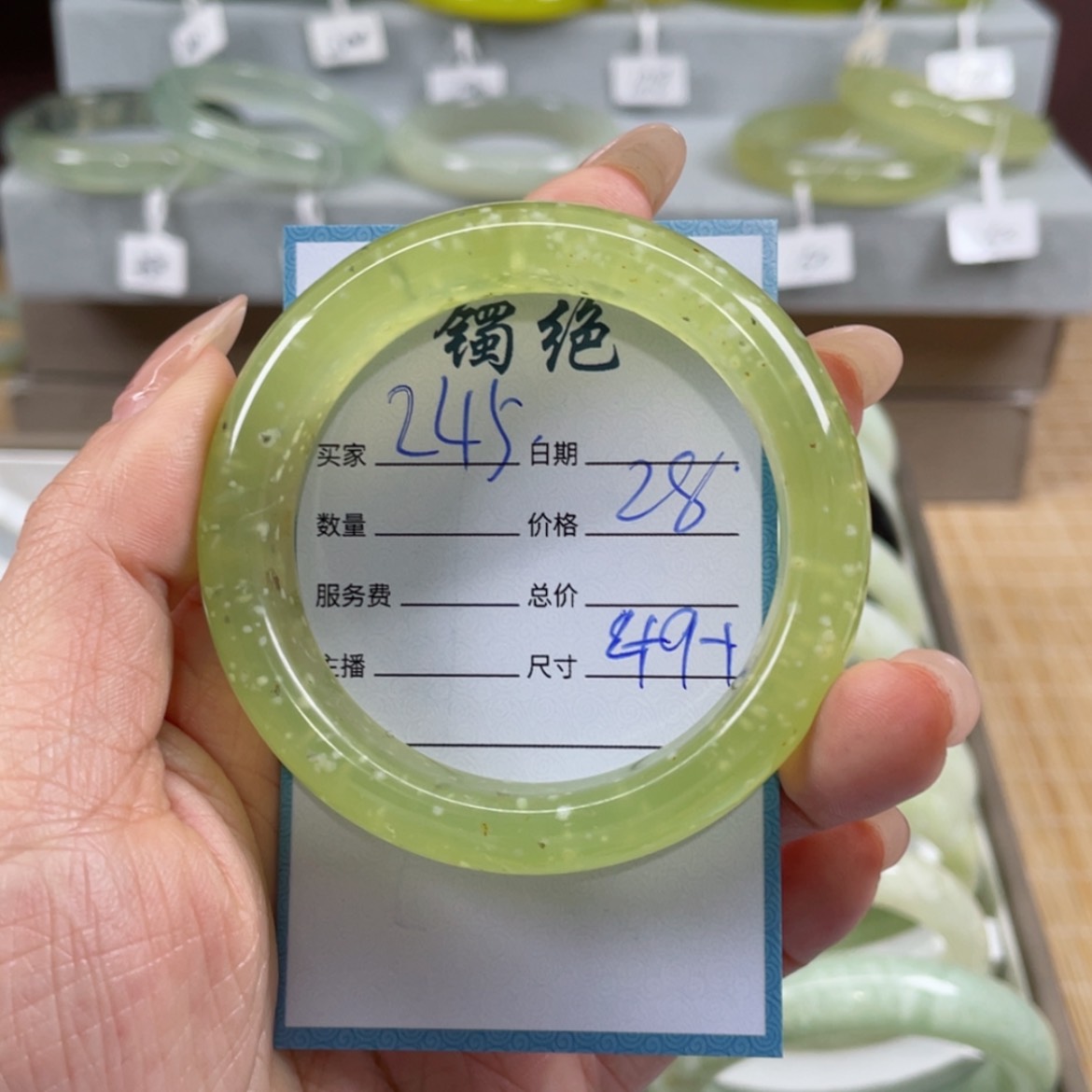 【闪购商品】蛇纹石玉手镯未镶嵌