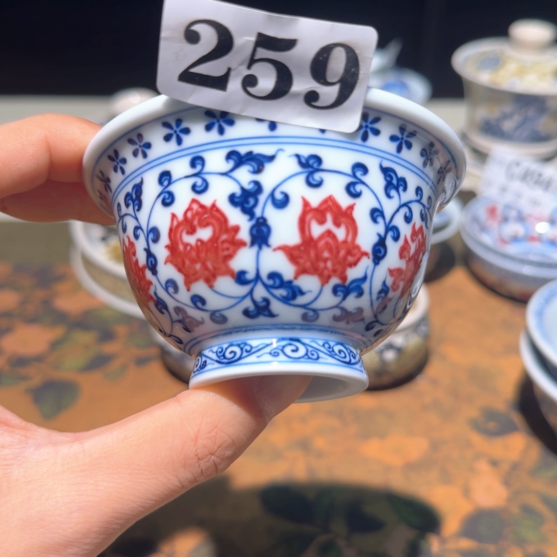 主人杯杯杯杯杯杯259