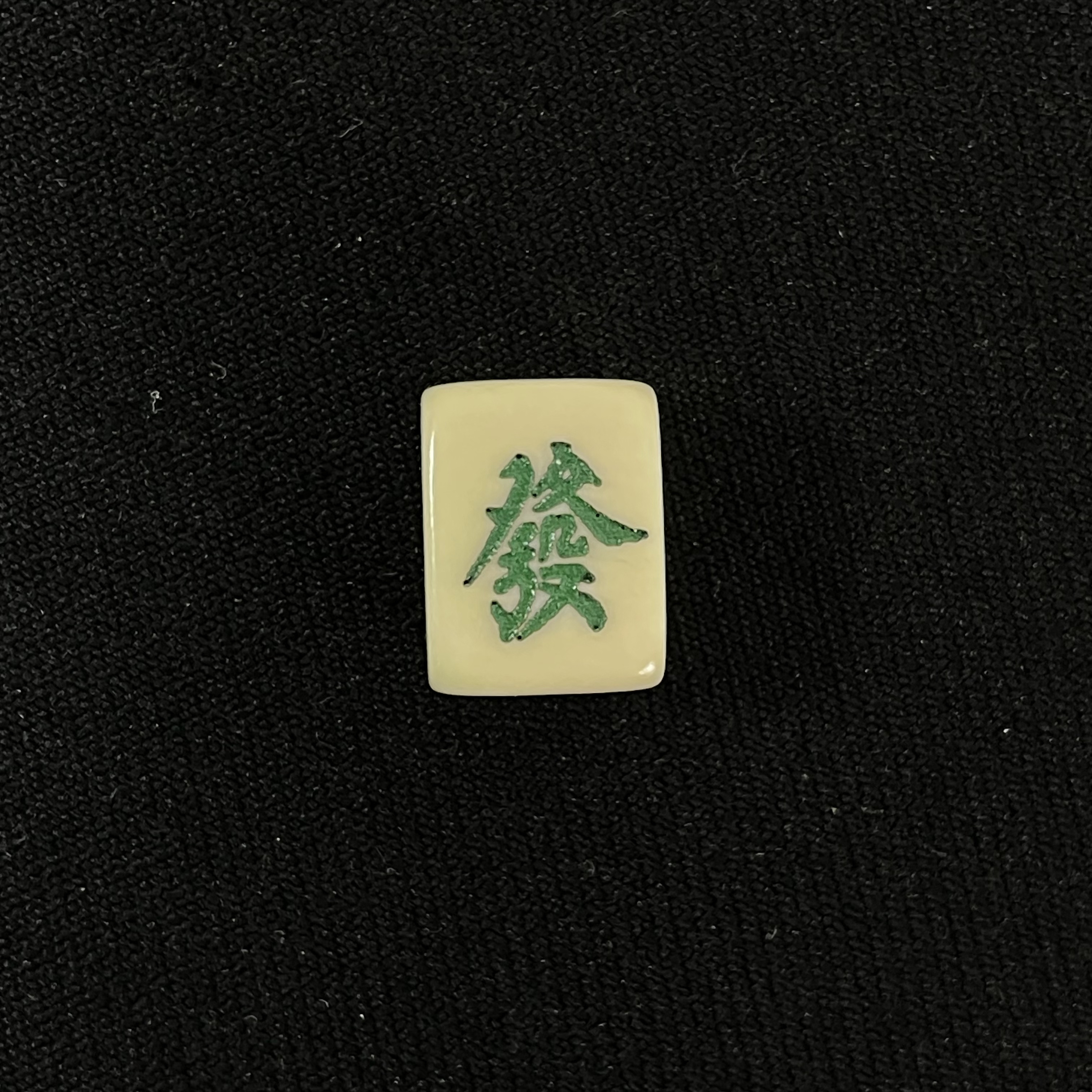DE44 方糖背云 只做天然猛犸牙